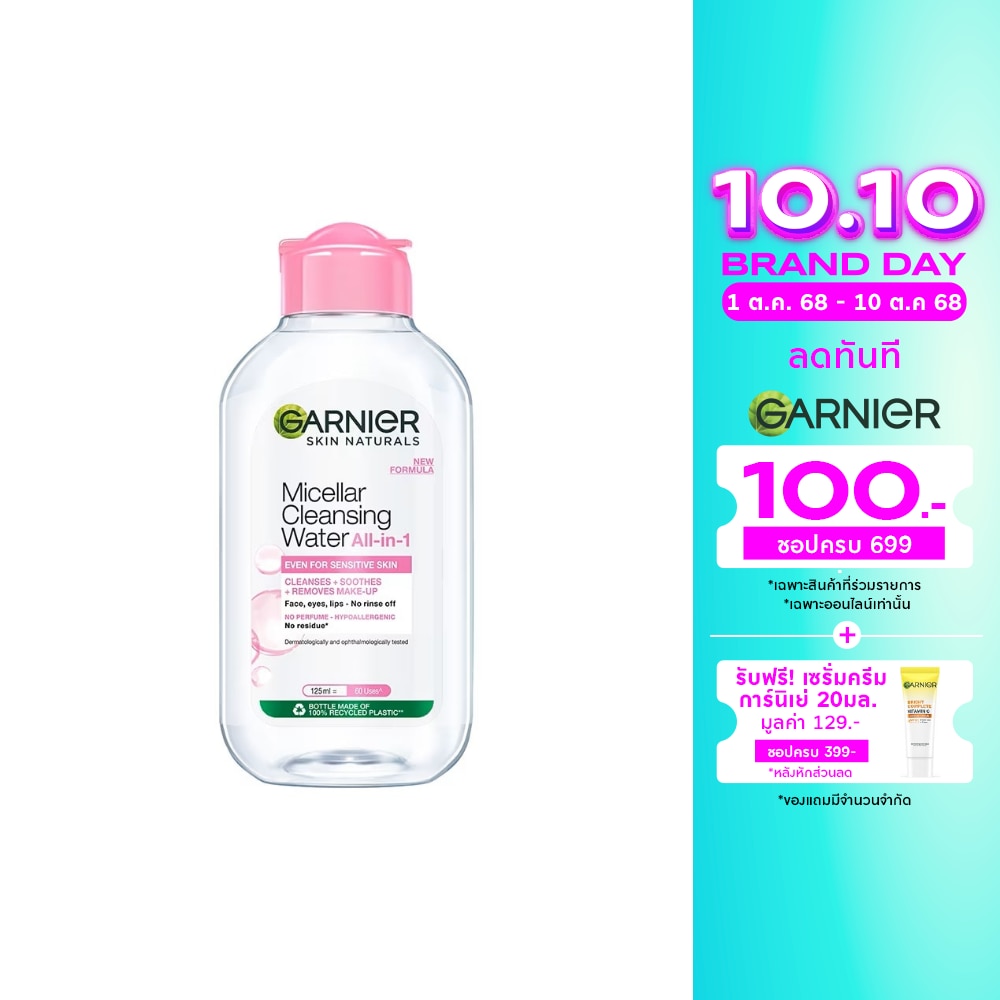 Garnier Garnier Skin Naturals Micellar Cleansing Water All-in-1 Even Sensitive Skin 125 Ml.