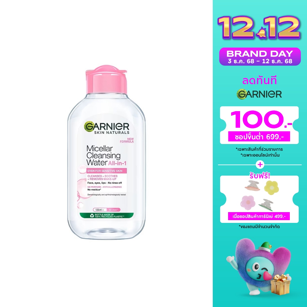 Garnier Garnier Skin Naturals Micellar Cleansing Water All-in-1 Even Sensitive Skin 125 Ml.