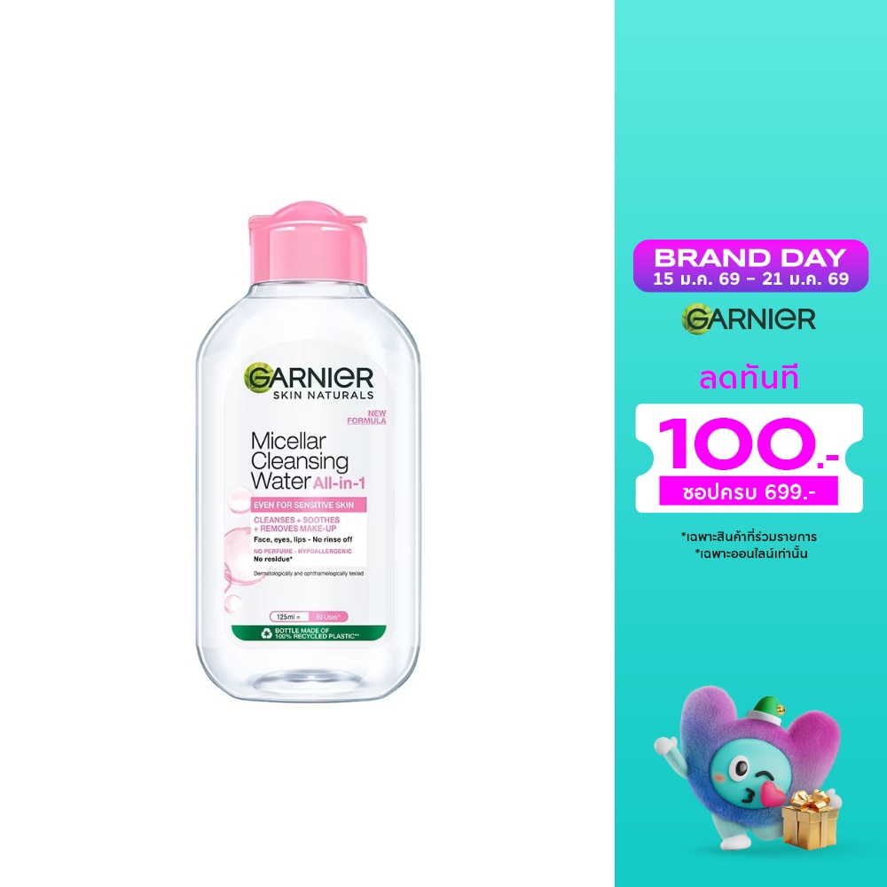 Garnier การ์นิเย่ ไมเซล่า คลีนซิ่ง วอเตอร์ ออล-อิน-1 อีเวน ฟอร์ เซนซิทีฟ สกิน 125 มล.