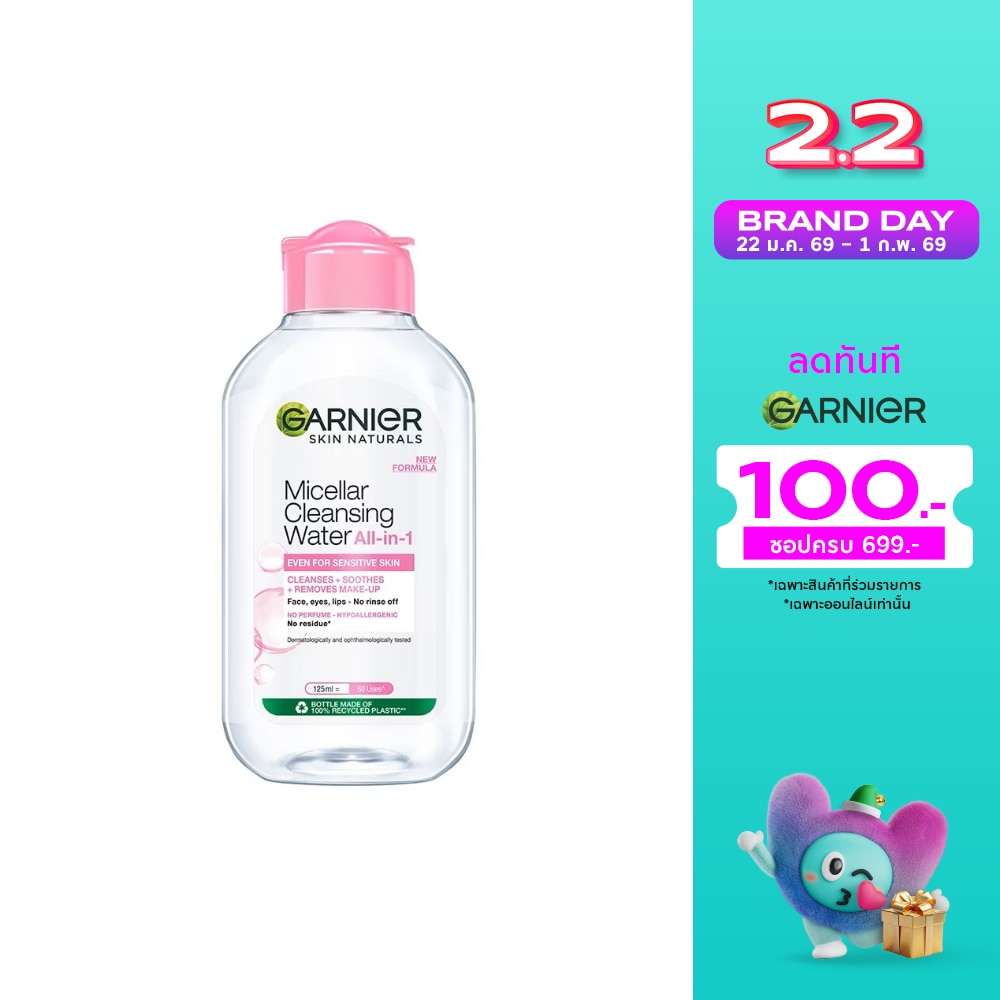 Garnier Garnier Skin Naturals Micellar Cleansing Water All-in-1 Even Sensitive Skin 125 Ml.
