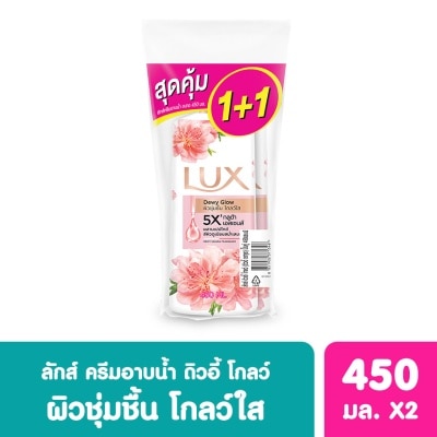 Lux ลักส์ ครีมอาบน้ำ ดิวอี้ โกลว์ 450 มล. แพ็คคู่