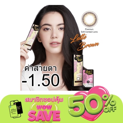 Lollipop - Lollipop On Style Latte Brown Contact Lens Monthly Power -01.50 (2 pieces)