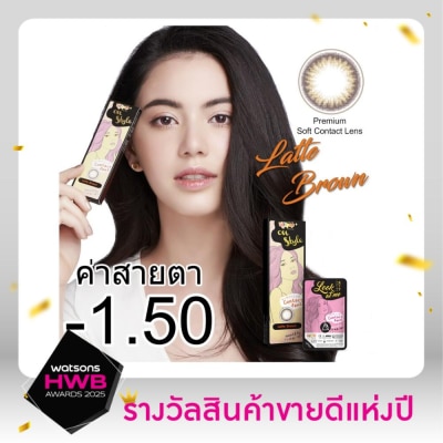 Lollipop ลอลลิป๊อป คอนแทคเลนส์ ออนสไตล์ ลาเต้ บราว ชนิดรายเดือน ค่าสายตา -01.50 (บรรจุ 2ชิ้นต่