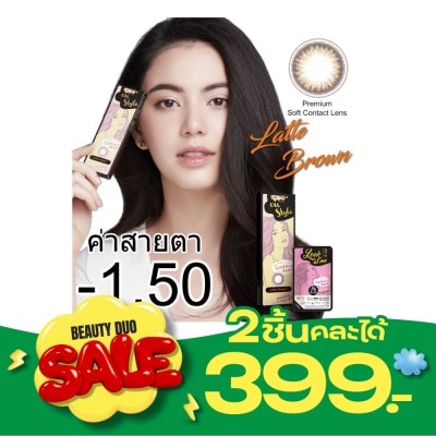 Lollipop Lollipop On Style Latte Brown Contact Lens Monthly Power 01.50 (2 pieces) image