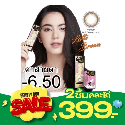 Lollipop Lollipop On Style Latte Brown Contact Lens Monthly Power 06.50 (2 pieces) image