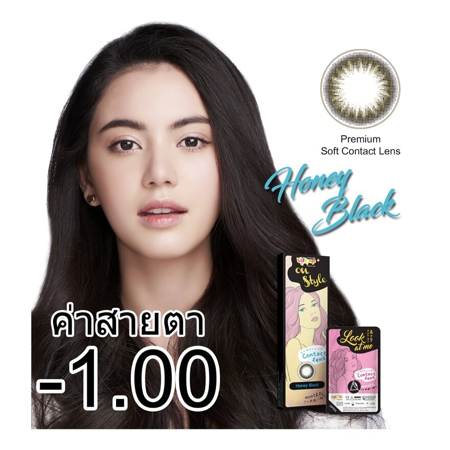 ลอลลิป๊อป คอนแทคเลนส์  ออนสไตล์ ฮันนี่ แบ็ค ชนิดรายเดือน ค่าสายตา -01.00 (บรรจุ 2ชิ้น