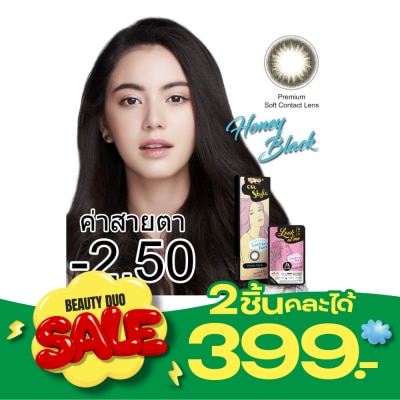 Lollipop Lollipop On Style Honey Black Contact Lens Monthly Power 02.50 (2 pieces) image