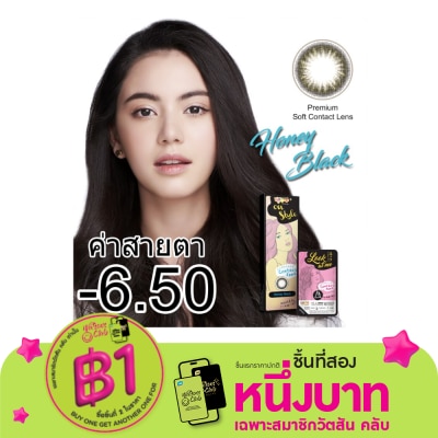 Lollipop Lollipop On Style Honey Black Contact Lens Monthly Power -06.50 (2 pieces)