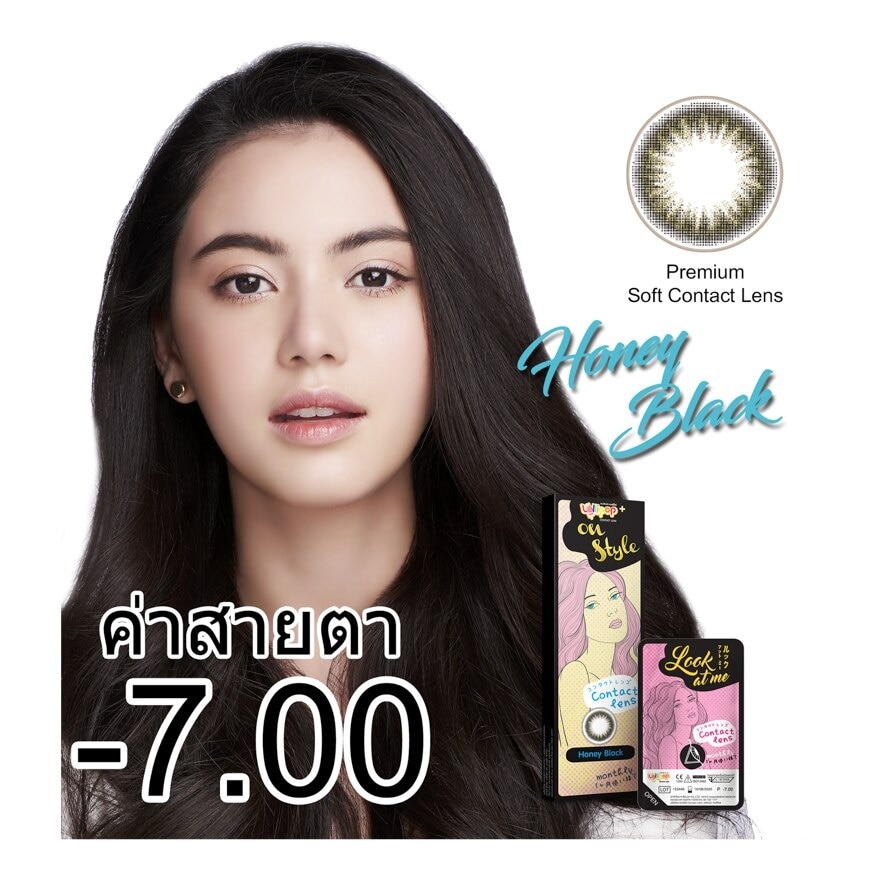 ลอลลิป๊อป คอนแทคเลนส์   ออนสไตล์ ฮันนี่ แบ็ค ชนิดรายเดือน ค่าสายตา-07.00 (บรรจุ 2ชิ้น