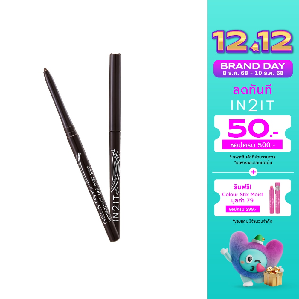 In 2 It In2it Gel Stay Liner Pen 0.35gGSL02Brown