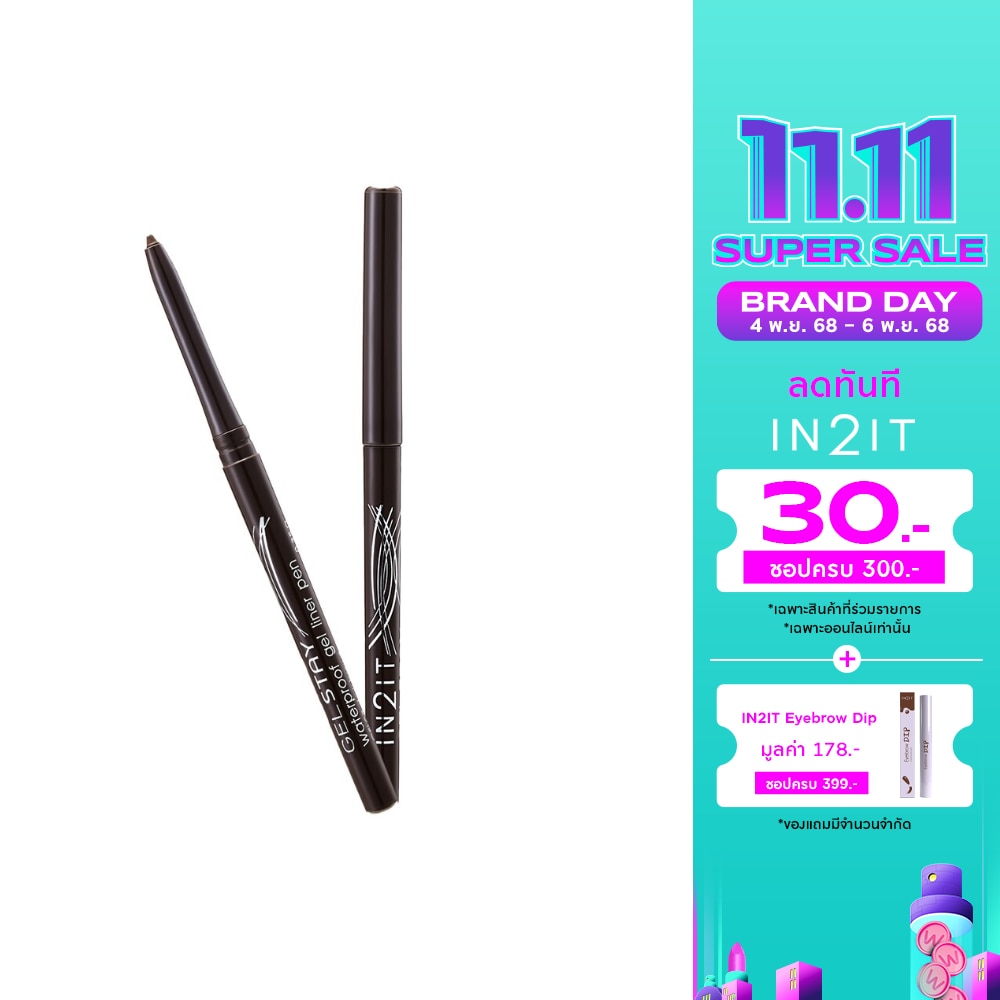 In 2 It In2it Gel Stay Liner Pen 0.35gGSL02Brown