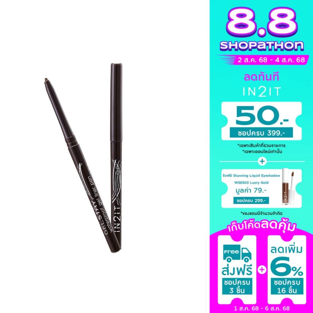 In 2 It In2it Gel Stay Liner Pen 0.35gGSL02Brown