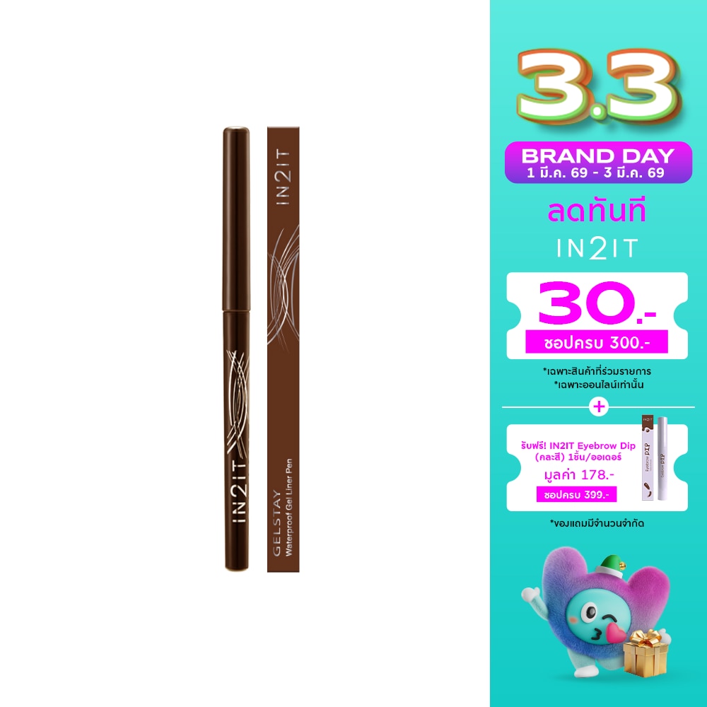 In 2 It In2it Gel Stay Liner Pen 0.35gGSL02Brown