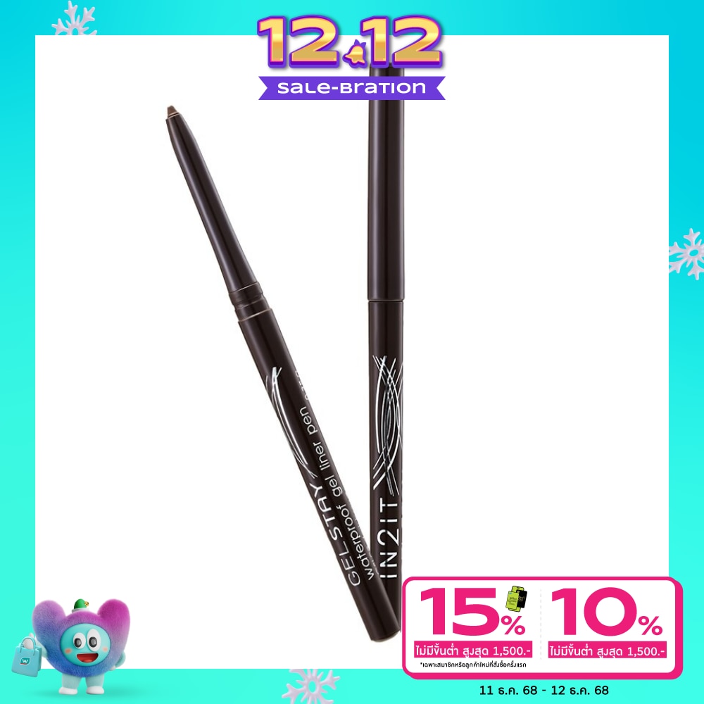 In 2 It In2it Gel Stay Liner Pen 0.35gGSL02Brown