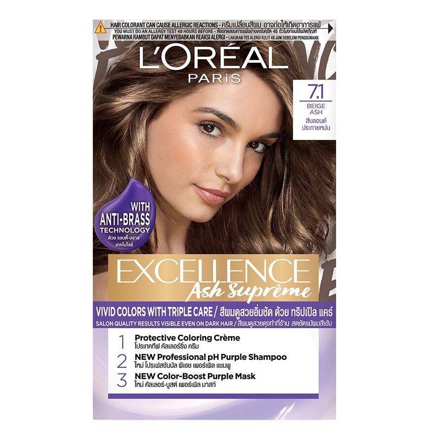 Excellence L'Oreal Paris Excellence Fashion No.7.1 Beige Ash