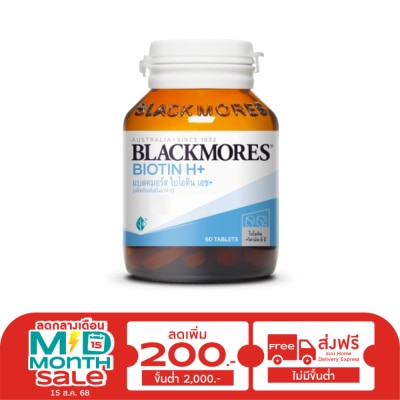 Blackmores Blackmores Biotin H+ 60 Tab