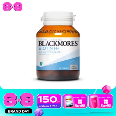 Blackmores - แบลคมอร์ส ไบโอติน เอช+  ขนาด 60 เม็ด image