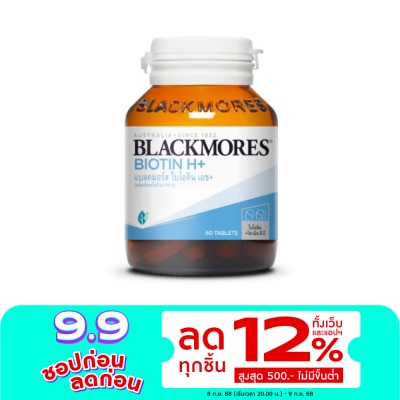 Blackmores แบลคมอร์ส ไบโอติน เอช+  ขนาด 60 เม็ด