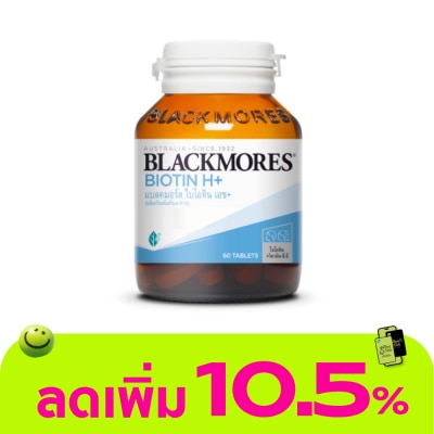 Blackmores - Blackmores Biotin H+ 60 Tab