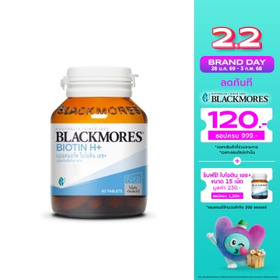 Blackmores แบลคมอร์ส ไบโอติน เอช+ ขนาด 60 เม็ด