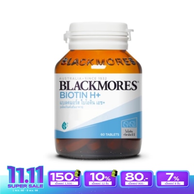 Blackmores แบลคมอร์ส ไบโอติน เอช+  ขนาด 60 เม็ด
