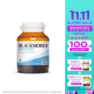 Blackmores แบลคมอร์ส ไบโอติน เอช+ ขนาด 60 เม็ด