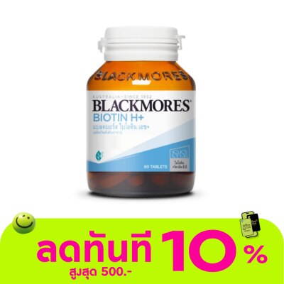 Blackmores แบลคมอร์ส ไบโอติน เอช+ ขนาด 60 เม็ด image