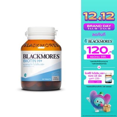 Blackmores แบลคมอร์ส ไบโอติน เอช+ ขนาด 60 เม็ด