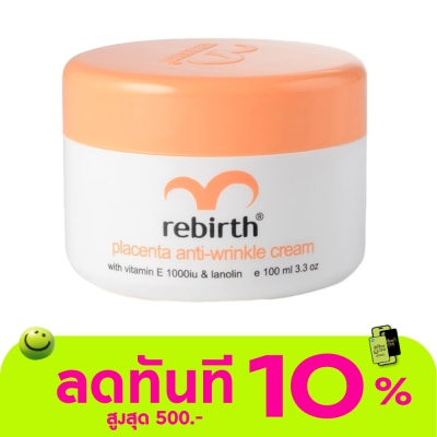 Rebirth รีเบิร์ท พลาเซ็นต้า แอนตี้ ริงเคิล ครีม 100 มล. image