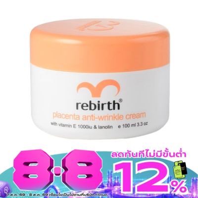 Rebirth - รีเบิร์ท พลาเซ็นต้า แอนตี้ ริงเคิล ครีม 100 มล. image