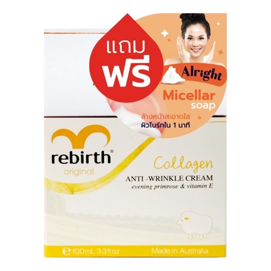 Rebirth Collagen Anti-Wrinkle Cream 100 Ml. + Soap 70 G.