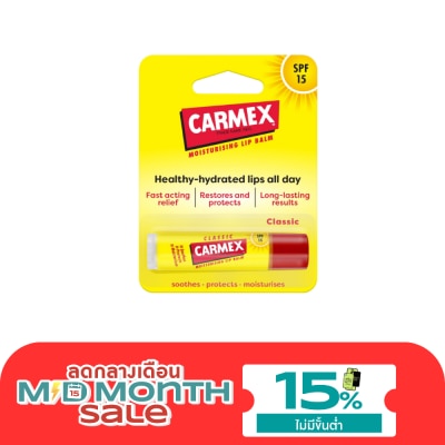 Carmex คาร์เม็กซ์ มอยซ์เจอไรซิ่ง ลิป บาล์ม คลาสสิค เอสพีเอฟ15 4.25 กรัม (แท่ง) image