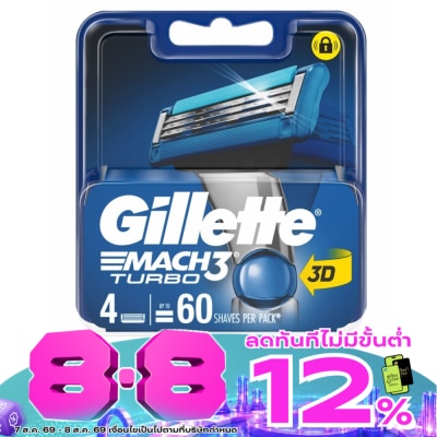 Gillette - Gillette Mach3 Turbo Blade 4's image