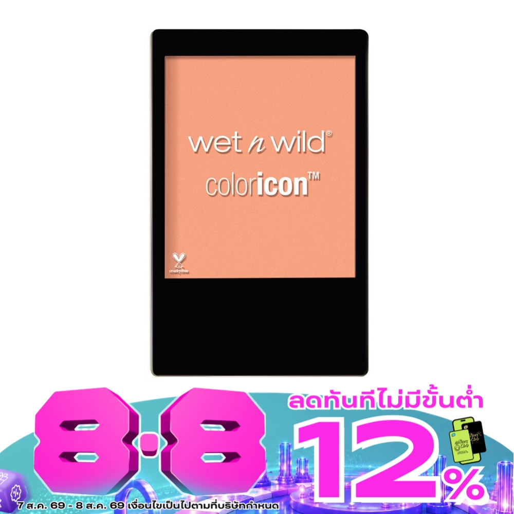 WTCTH-266818-front-2GRjFkWL-zoom image