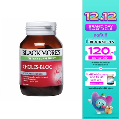 Blackmores Blackmores Choles-Bloc 60 Capsules