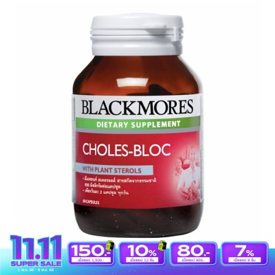 Blackmores แบลคมอร์ส โคเลส-บลอค 60 แคปซูล