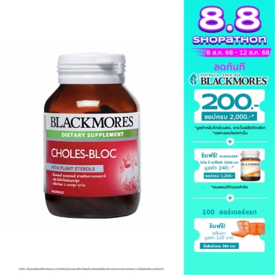 Blackmores Blackmores Choles-Bloc 60 Capsules