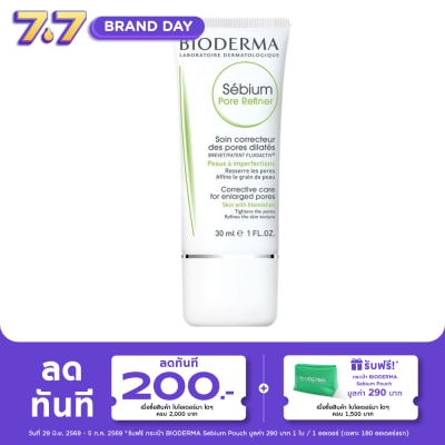 Bioderma - ไบโอเดอร์มา ซีเบี่ยม พอร์ รีไฟเนอร์ 30 มล. ครีมบำรุงผิวสำหรับผิวผสมและผิวมัน