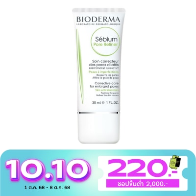 Bioderma BIODERMA SEBIUM PORE REFINER