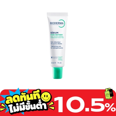Bioderma ไบโอเดอร์มา ซีเบี่ยม พอร์ รีไฟเนอร์ 30 มล. ครีมบำรุงผิวสำหรับผิวผสมและผิวมัน image