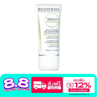 Bioderma BIODERMA SEBIUM PORE REFINER