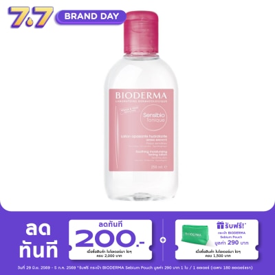 Bioderma - ไบโอเดอร์มา เซ็นซิบิโอ โทนิค 250 มล.