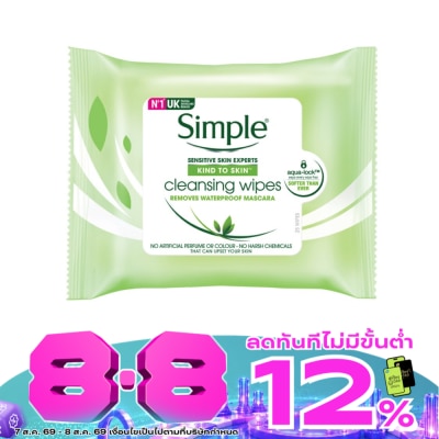 Simple - ซิมเพิล คลีนซิ่ง เฟเชียล ไวปส์ 25 แผ่น image