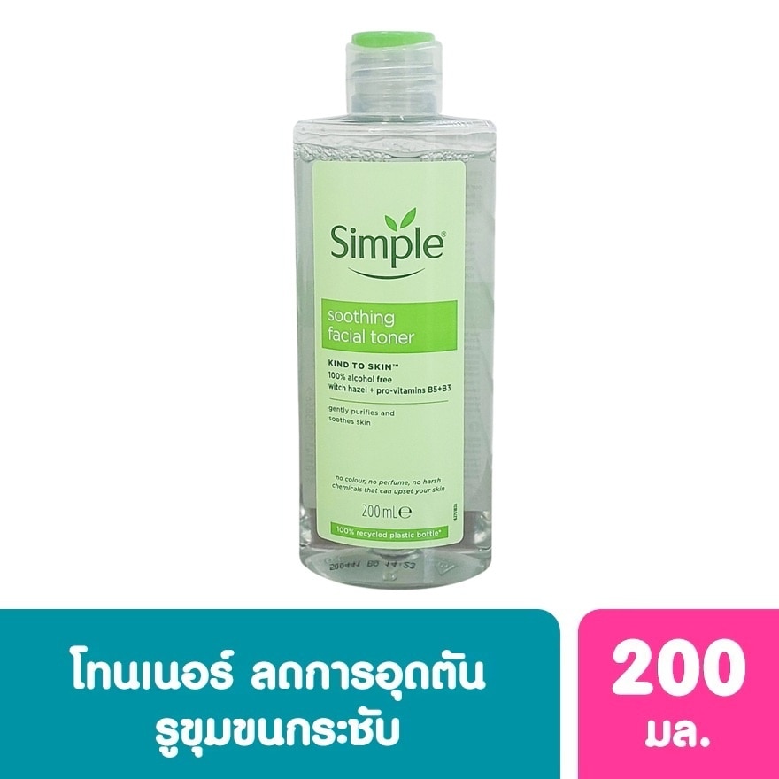 Simple Kind To Skin Soothing Facial Toner 200 Ml.