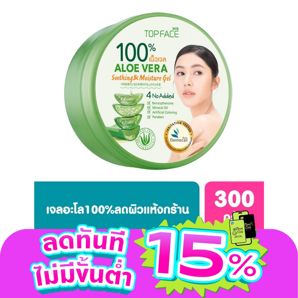 WTCTH-267075-front-a5IkdxVn-zoom