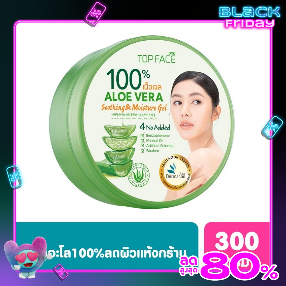 Arra TopFace เจลว่านหางจระเข้ Topface Aloe vera อะโล เวร่า ซูทติ้ง แอนด์ มอยส์เจอร์ เจล 300 กรัม