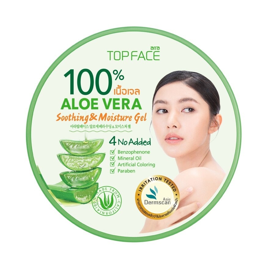 เจลว่านหางจระเข้ Topface Aloe vera อะโล เวร่า ซูทติ้ง แอนด์ มอยส์เจอร์ เจล 300 กรัม