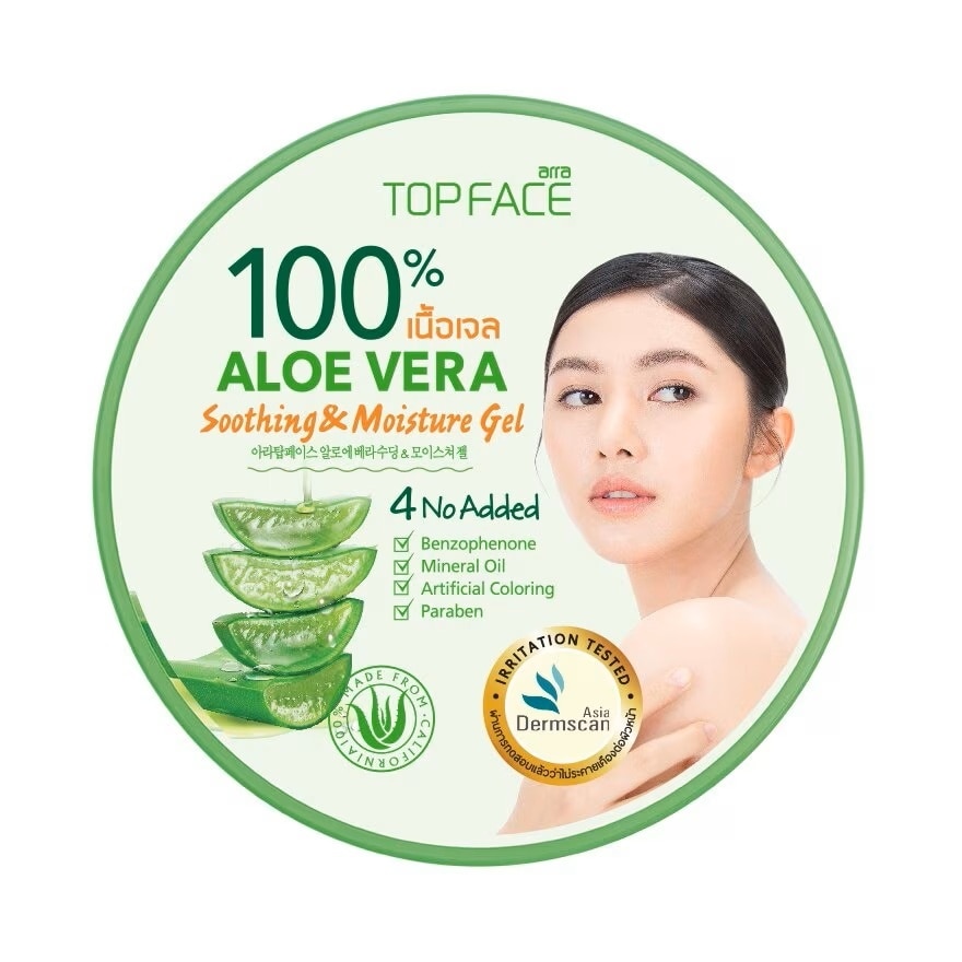 เจลว่านหางจระเข้ Topface Aloe vera อะโล เวร่า ซูทติ้ง แอนด์ มอยส์เจอร์ เจล 300 กรัม