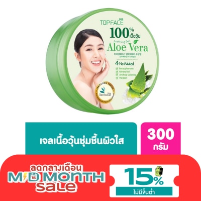 Arra TopFace อาร่า ท็อปเฟซ อะโล เวร่า ซูทติ้ง เจล (เนื้อวุ้น) 300 กรัม image