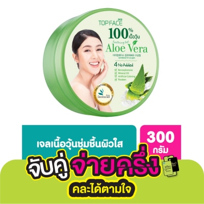 Arra TopFace อาร่า ท็อปเฟซ อะโล เวร่า ซูทติ้ง เจล (เนื้อวุ้น) 300 กรัม